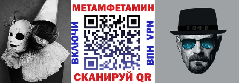 что такое   Междуреченск  Amphetamine VHQ 
