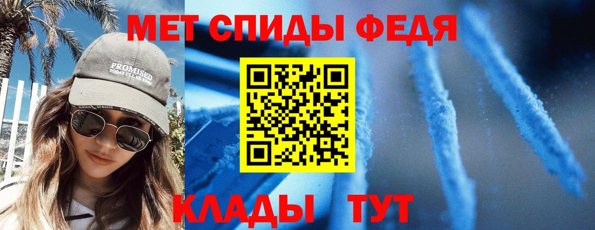 Амфетамин  АМФ Розовый  АМФЕТАМИН  Вход с VPN  Междуреченск 