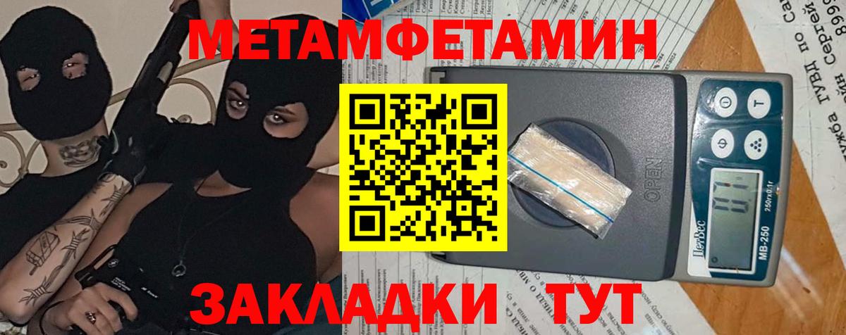 Амфетамин 98% Междуреченск