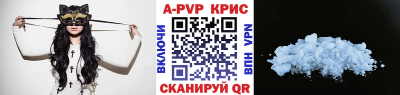 APVP VHQ  Междуреченск 