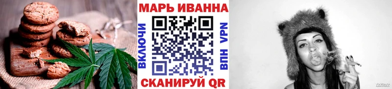 Cannafood марихуана  Междуреченск 