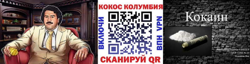 даркнет сайт Междуреченск Кокаин Fish Scale