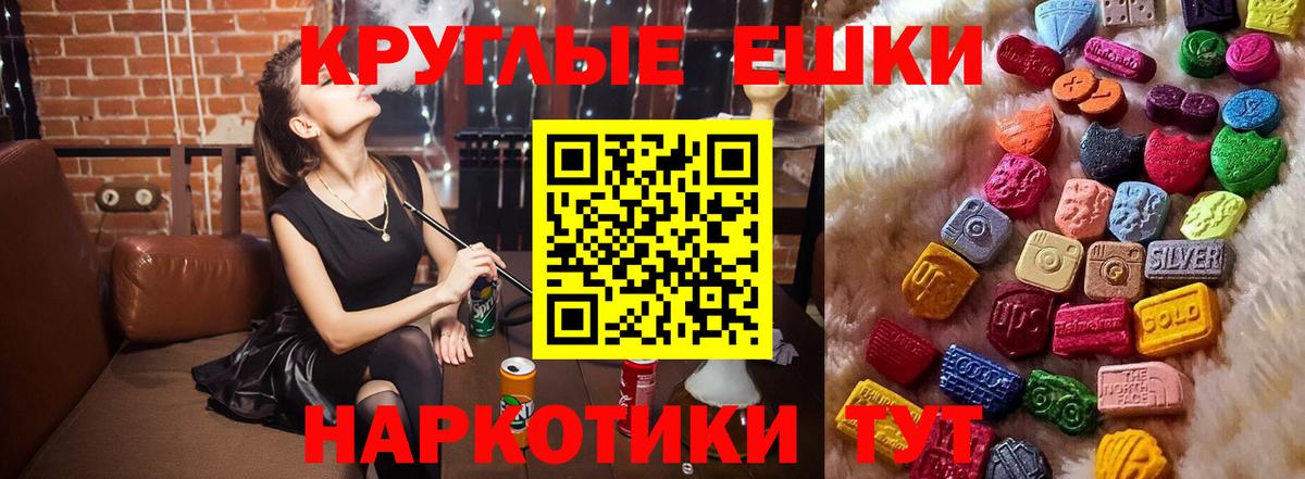 ЭКСТАЗИ XTC  где купить наркоту  Вход с VPN  Междуреченск  ЭКСТАЗИ mix 