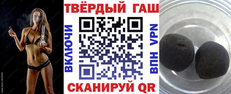 Гашиш Premium omg ссылки Междуреченск