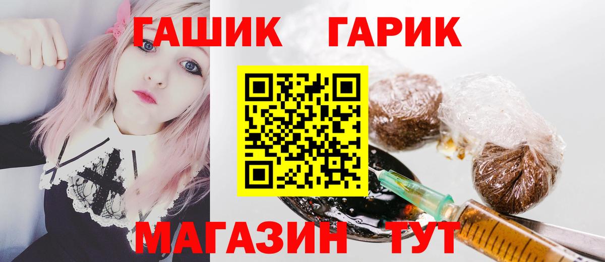 наркошоп  Вход с VPN  Междуреченск  Гашиш VHQ 