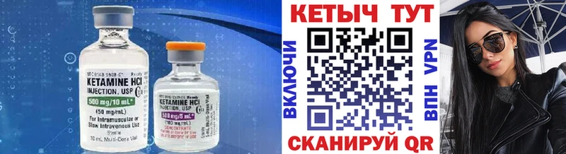 цена   Междуреченск  Кетамин VHQ 