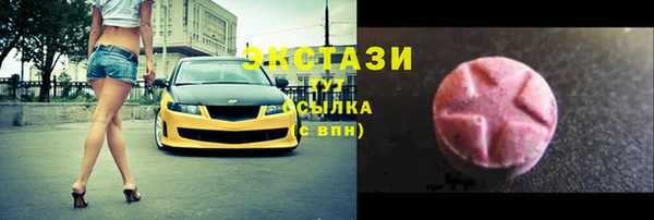 прущая мука Арсеньев