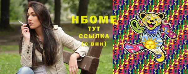 прущая мука Арсеньев