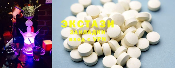 spice Аркадак