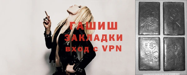 spice Аркадак