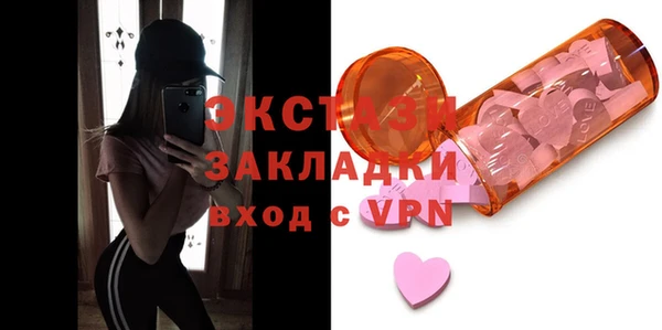 прущая мука Арсеньев