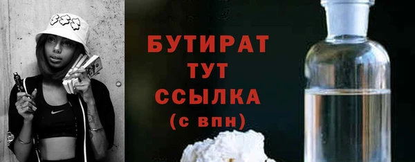 spice Аркадак