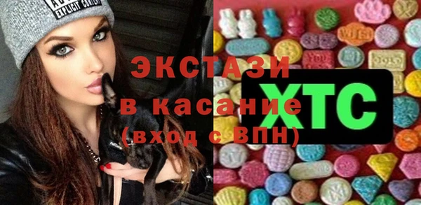 spice Аркадак