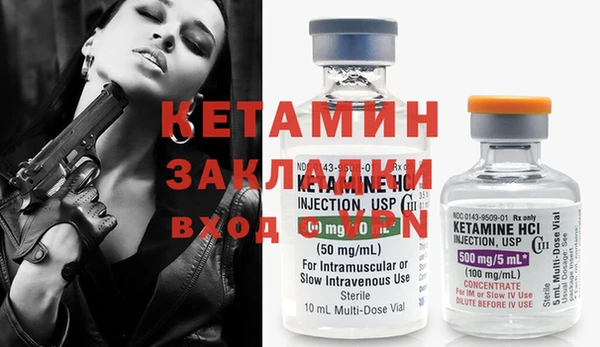 героин Балахна