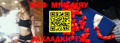 мескалин Первоуральск