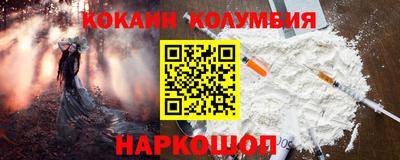 синтетический гашиш Партизанск