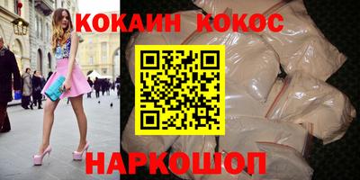apvp Пенза