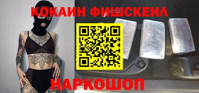 мескалин Первоуральск