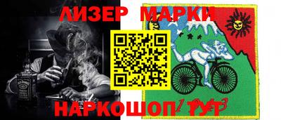 синтетический гашиш Партизанск