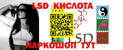 мескалин Первоуральск