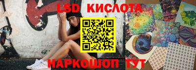 синтетический гашиш Партизанск