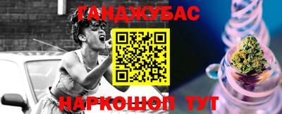 мескалин Первоуральск