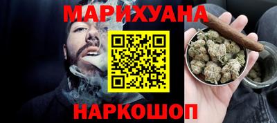 мескалин Первоуральск