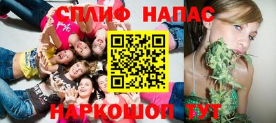 мескалин Первоуральск