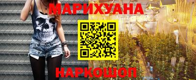 мескалин Первоуральск