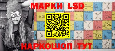 мескалин Первоуральск