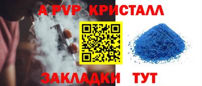 синтетический гашиш Партизанск