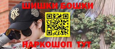 синтетический гашиш Партизанск