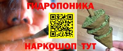 мескалин Первоуральск
