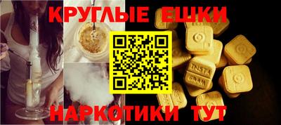 мескалин Первоуральск