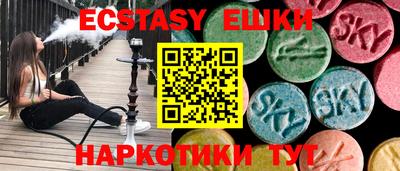 мескалин Первоуральск