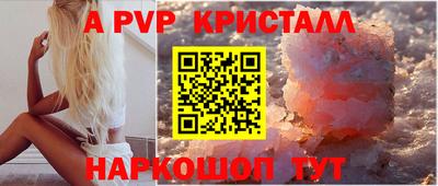 синтетический гашиш Партизанск