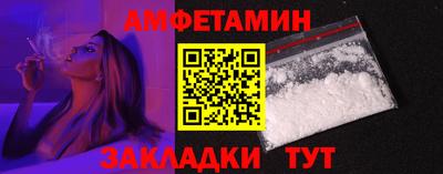 синтетический гашиш Партизанск