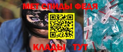 синтетический гашиш Партизанск