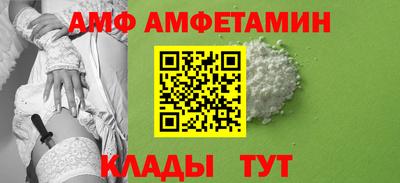 apvp Пенза