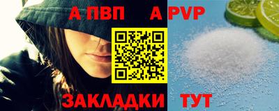 синтетический гашиш Партизанск