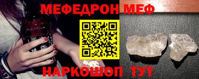 синтетический гашиш Партизанск