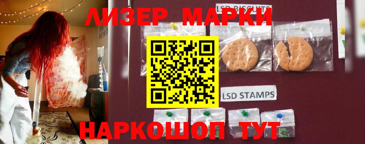 Лсд 25 экстази кислота  Вход с VPN  Междуреченск  ЛСД экстази ecstasy 