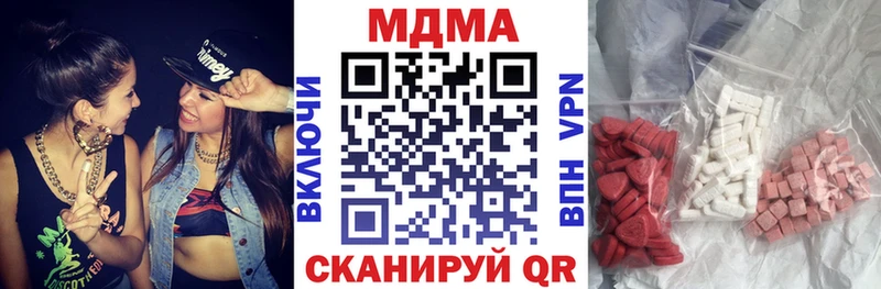 MDMA crystal  Междуреченск 