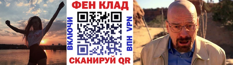 Метамфетамин мет  Междуреченск 