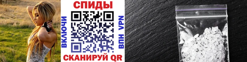 МЕТАМФЕТАМИН винт Междуреченск