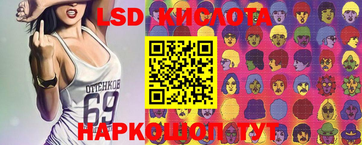 Марки NBOMe 1500мкг Междуреченск