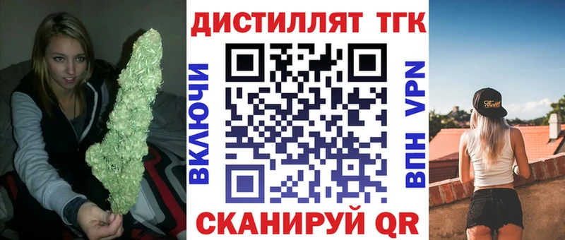 ТГК жижа  купить  сайты  Междуреченск 