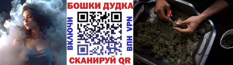 Шишки марихуана SATIVA & INDICA  магазин  наркотиков  Междуреченск 