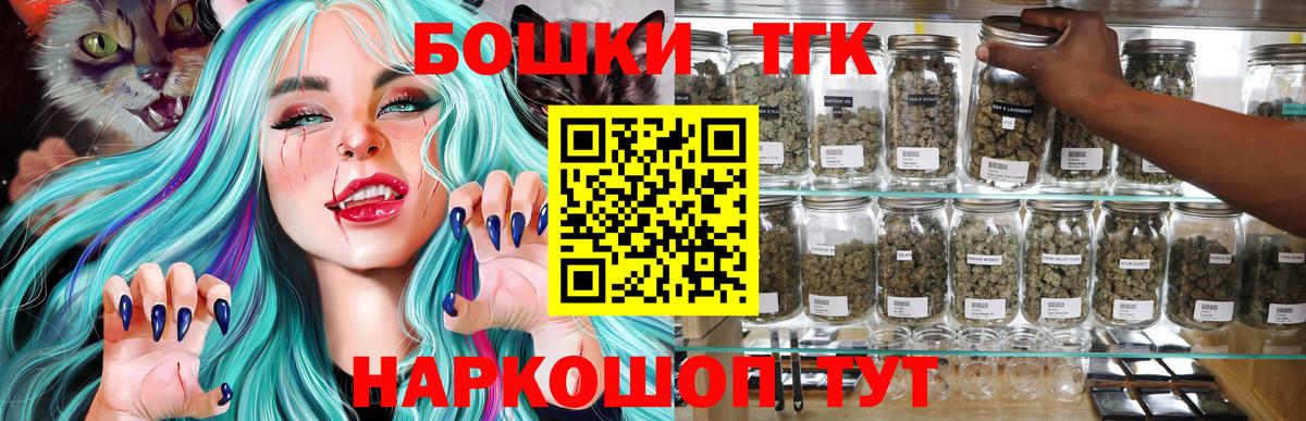 МАРИХУАНА Ganja  Бошки марихуана Amnesia  Междуреченск  Бошки Шишки Amnesia  Вход с VPN  Шишки марихуана LSD WEED 