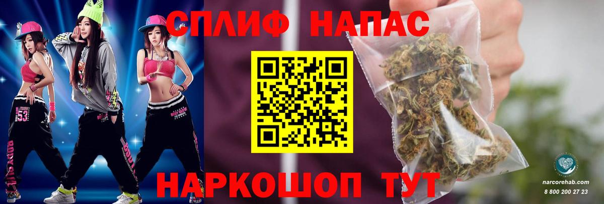 Марихуана White Widow Междуреченск